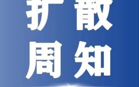 這些業(yè)務(wù)、公交線路即將恢復(fù)！應(yīng)急服務(wù)免費→縮略圖