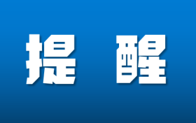 G244國道漢中這一路段實施交通管制，咋繞行看這里縮略圖