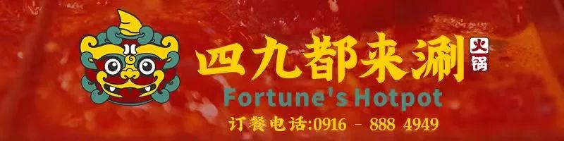 【小龍坎】四周年慶，限時福利&新品上市，錯過血虧！