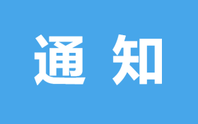 @漢中人，超標(biāo)電動(dòng)自行車過渡期延長了！縮略圖