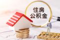 注意！今天17:00時(shí)起暫停辦理這項(xiàng)業(yè)務(wù)！縮略圖