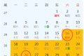 今日入伏！今年三伏天有40天縮略圖