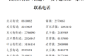 4日起啟用！漢臺(tái)入境“貨車(chē)通行證”這樣辦理→縮略圖