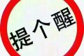 家中燃?xì)饴馊绾巫圆?發(fā)現(xiàn)漏氣怎么辦?這些用氣問(wèn)題你都了解嗎縮略圖