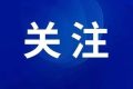 人活著屁股卻“死”了，網(wǎng)友：這不就是我嗎……縮略圖