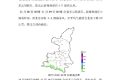 跌破0℃！陜西發(fā)布最新預警→縮略圖