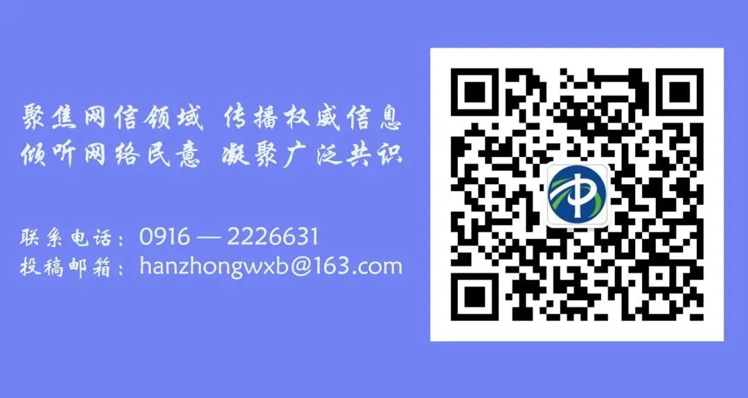 漢中網(wǎng)信開展網(wǎng)絡(luò)宣傳培訓(xùn)暨記者節(jié)系列活動