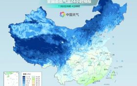 -3℃！陜西氣象發(fā)布霜凍預(yù)警！縮略圖