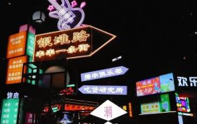 “煙火氣”點亮“夜經(jīng)濟”，來漢臺開啟逛吃模式！縮略圖