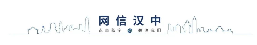 漢中網(wǎng)信開展網(wǎng)絡(luò)宣傳培訓(xùn)暨記者節(jié)系列活動