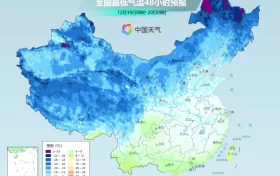 雨雪、吹風！最低-18℃！新一股較強冷空氣來襲→縮略圖